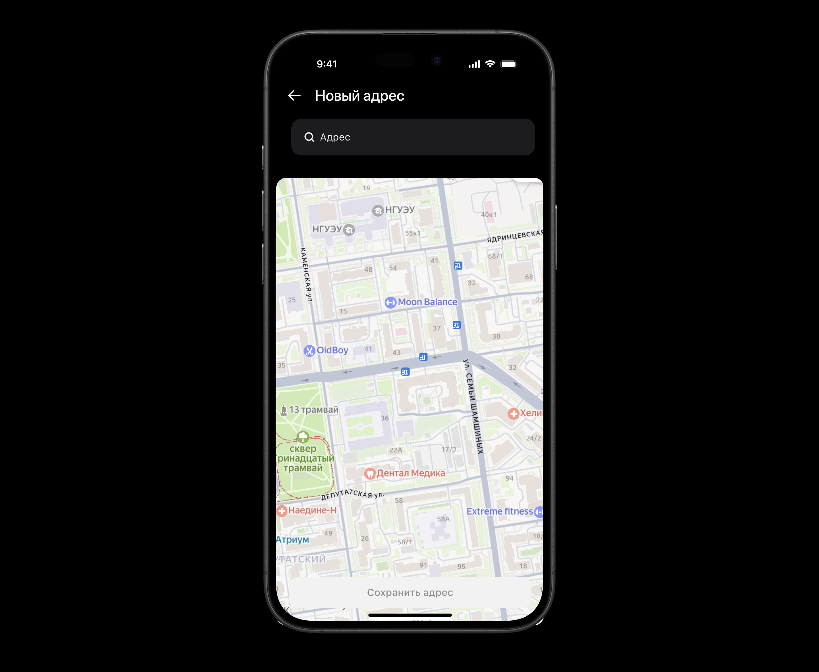 Суши Восток App